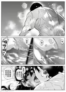 Page 400 of 夏姐妹 - preview thumbnail