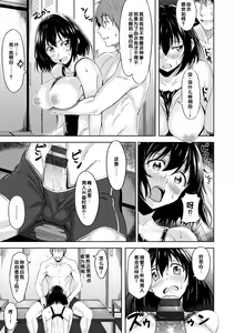 Page 7 of Ookami wa Shoujo ni Kyoufu suru - preview thumbnail