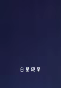 Page 31 of Midnight Maintenanci | 夜晚，要充分利用 - preview thumbnail