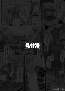 Page 215 of 异世界女人们1-8+外一则 - preview thumbnail