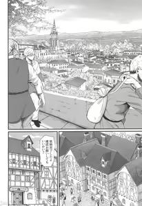 Page 221 of 异世界女人们1-8+外一则 - preview thumbnail