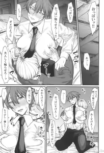 Page 234 of 异世界女人们1-8+外一则 - preview thumbnail