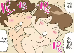 Page 21 of SEX no Hurdle ga Hikui Tachibana-ke - preview thumbnail