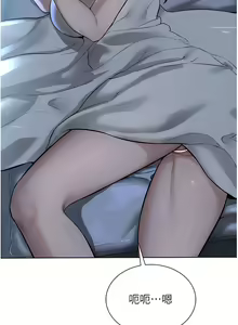 Page 103 of 邪教教主 1-42 END - preview thumbnail