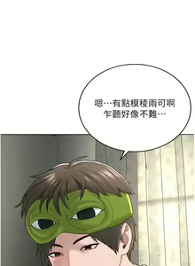 Page 115 of 邪教教主 1-42 END - preview thumbnail
