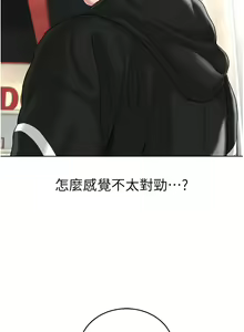 Page 117 of 邪教教主 1-42 END - preview thumbnail