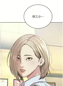 Page 125 of 邪教教主 1-42 END - preview thumbnail