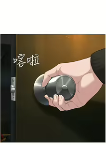 Page 127 of 邪教教主 1-42 END - preview thumbnail