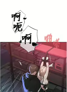 Page 142 of 邪教教主 1-42 END - preview thumbnail