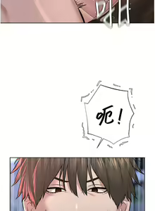 Page 144 of 邪教教主 1-42 END - preview thumbnail