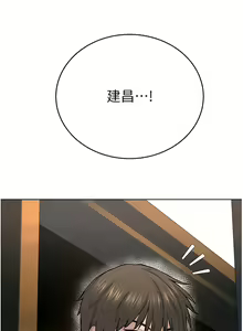 Page 145 of 邪教教主 1-42 END - preview thumbnail