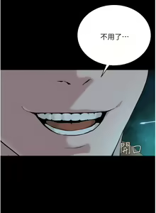 Page 15 of 邪教教主 1-42 END - preview thumbnail