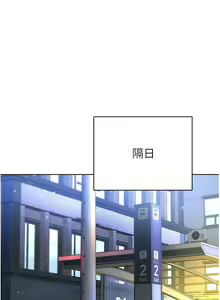 Page 159 of 邪教教主 1-42 END - preview thumbnail