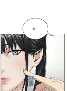 Page 160 of 邪教教主 1-42 END - preview thumbnail