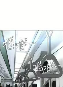 Page 169 of 邪教教主 1-42 END - preview thumbnail