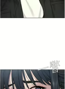 Page 172 of 邪教教主 1-42 END - preview thumbnail