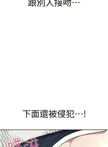 Page 174 of 邪教教主 1-42 END - preview thumbnail