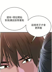 Page 177 of 邪教教主 1-42 END - preview thumbnail