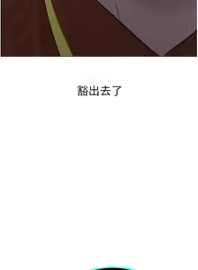 Page 18 of 邪教教主 1-42 END - preview thumbnail