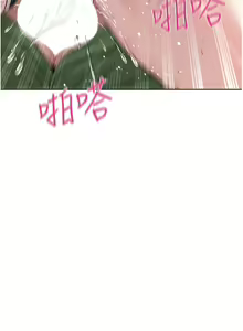 Page 183 of 邪教教主 1-42 END - preview thumbnail
