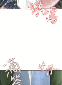 Page 186 of 邪教教主 1-42 END - preview thumbnail