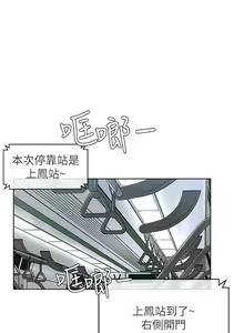 Page 188 of 邪教教主 1-42 END - preview thumbnail