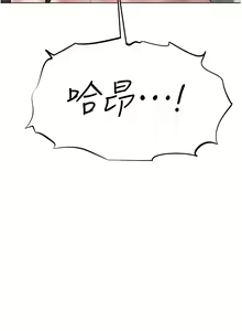 Page 192 of 邪教教主 1-42 END - preview thumbnail