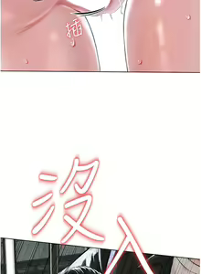 Page 201 of 邪教教主 1-42 END - preview thumbnail