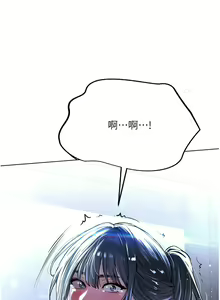 Page 205 of 邪教教主 1-42 END - preview thumbnail