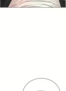 Page 212 of 邪教教主 1-42 END - preview thumbnail