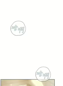 Page 217 of 邪教教主 1-42 END - preview thumbnail