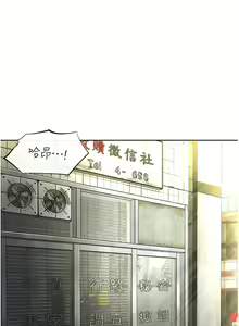 Page 224 of 邪教教主 1-42 END - preview thumbnail
