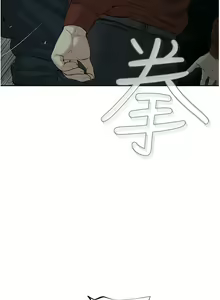 Page 235 of 邪教教主 1-42 END - preview thumbnail