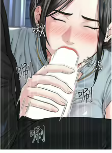 Page 273 of 邪教教主 1-42 END - preview thumbnail