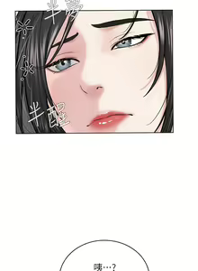 Page 280 of 邪教教主 1-42 END - preview thumbnail