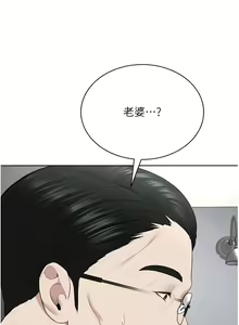 Page 282 of 邪教教主 1-42 END - preview thumbnail