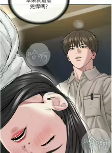 Page 291 of 邪教教主 1-42 END - preview thumbnail