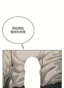 Page 297 of 邪教教主 1-42 END - preview thumbnail