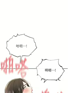 Page 304 of 邪教教主 1-42 END - preview thumbnail