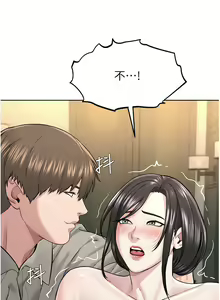 Page 311 of 邪教教主 1-42 END - preview thumbnail