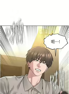 Page 312 of 邪教教主 1-42 END - preview thumbnail