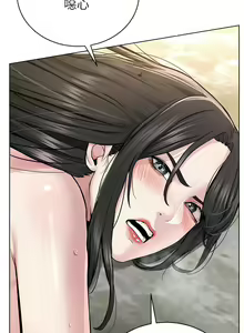 Page 313 of 邪教教主 1-42 END - preview thumbnail