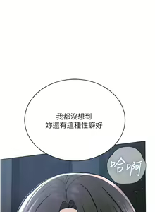 Page 323 of 邪教教主 1-42 END - preview thumbnail