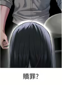 Page 324 of 邪教教主 1-42 END - preview thumbnail