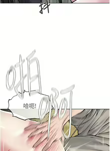 Page 327 of 邪教教主 1-42 END - preview thumbnail