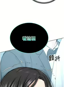 Page 331 of 邪教教主 1-42 END - preview thumbnail
