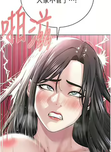 Page 337 of 邪教教主 1-42 END - preview thumbnail