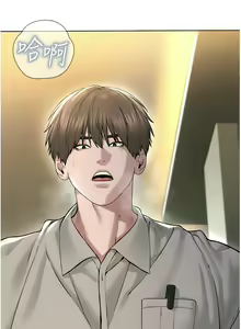 Page 338 of 邪教教主 1-42 END - preview thumbnail