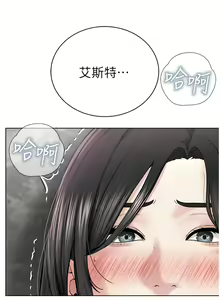 Page 339 of 邪教教主 1-42 END - preview thumbnail