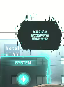 Page 344 of 邪教教主 1-42 END - preview thumbnail